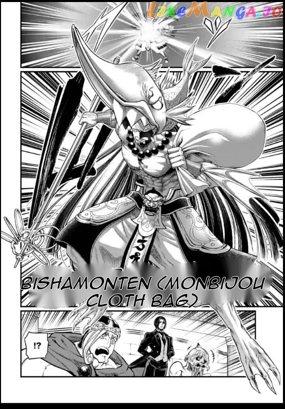 Record Of Ragnarok, Chapter 44 image 38